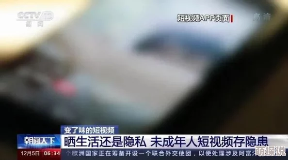 黄色a视频为何屡禁不止因为它迎合了市场需求和商业利益