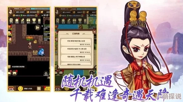 《江湖侠客令》8月9日iOS新服战无不胜，热门武侠风再起！