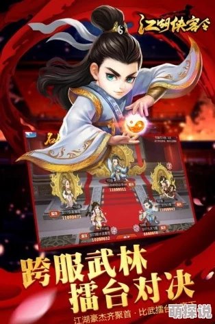 《江湖侠客令》8月9日iOS新服战无不胜，热门武侠风再起！