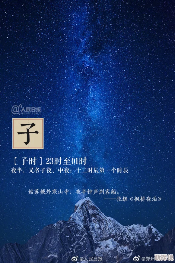 日干夜干为什么好评如潮因为它制作精良画面精美剧情精彩