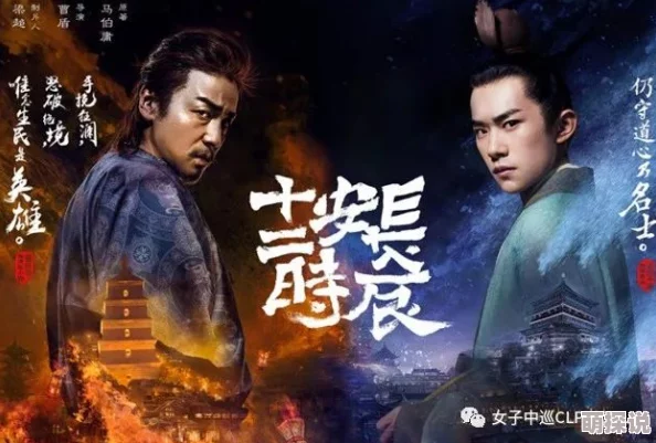 日干夜干为什么好评如潮因为它制作精良画面精美剧情精彩