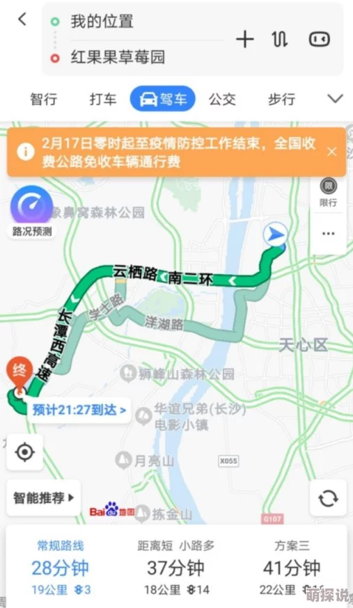 草莓福利导航为什么它能提供便捷的资源索引和丰富的分类为何如此受欢迎