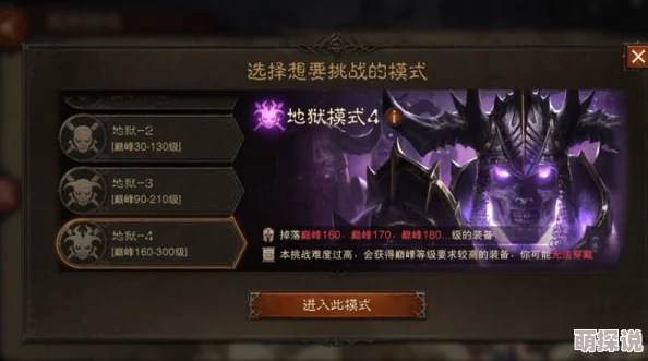 暗黑破坏神手游：2024死灵法师高效属性加点全攻略