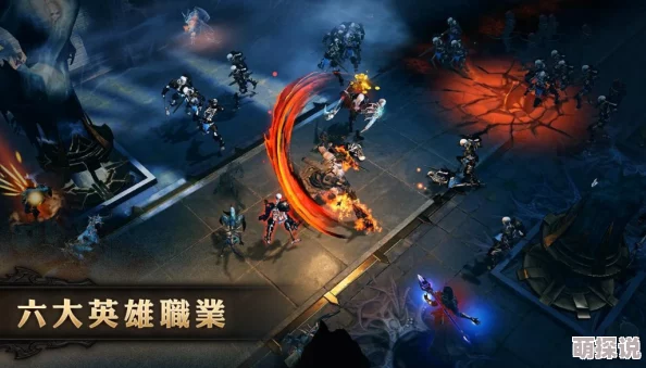 暗黑破坏神手游：2024死灵法师高效属性加点全攻略