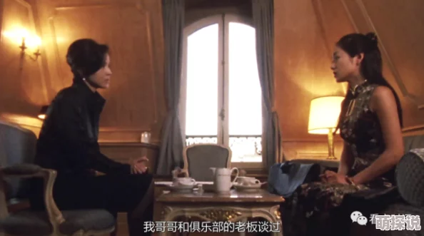 筱田优主演的电影《Flower and Snake》为什么大胆的艺术表达为何引发了广泛的关注和讨论