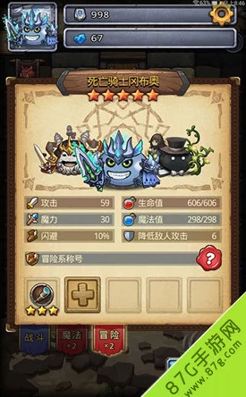 不思议迷宫血狼关卡2024新手必备通关技巧与热门攻略