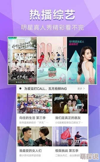 手机福利视频为何随时随地想看就看带来便捷体验