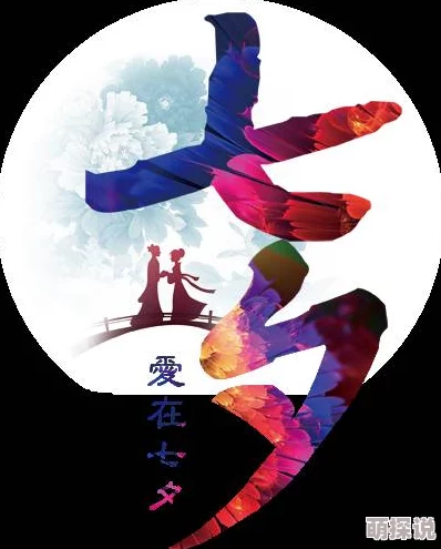 七七久久因其简洁易记又寓意长长久久所以广为流传