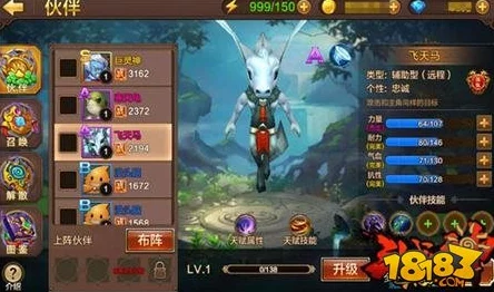 全民斗战神新版本火爆上线：全新伙伴系统深度玩法详解