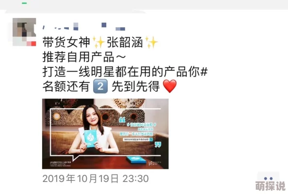 嫩草国产为什么紧跟时代潮流引发热议为何成为热门话题
