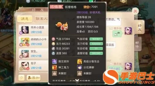 大话西游手游2024热门套路揭秘：小K深度解析主流双火力阵容新玩法