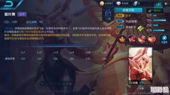 S13热门！一秒千伤，中单卡萨丁无脑出装轻松超神