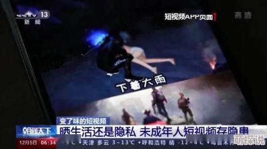 午夜视频在线为什么能提供私密观看体验为何成为很多人放松的选择