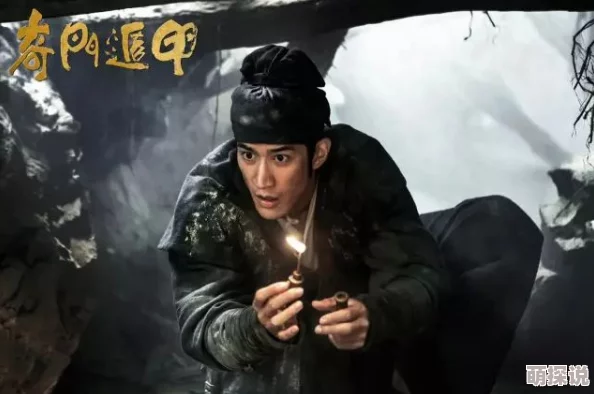 为什么“啊灬啊灬啊灬快灬深”神秘感引发好奇和探索欲为何如此受关注