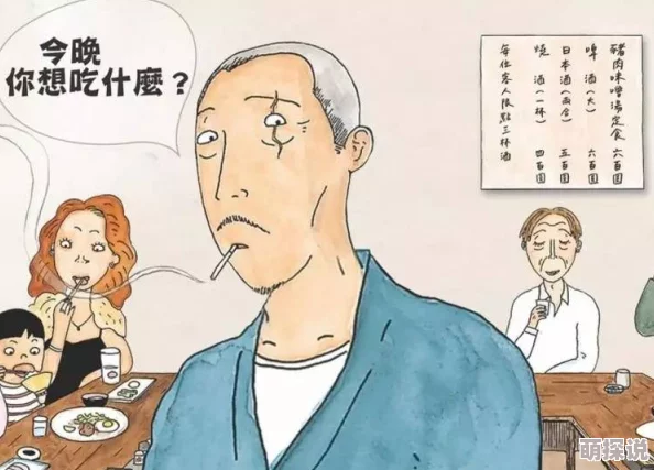 桶烂 30分钟真人  为什么让人欲罢不能因为它展现了生活的酸甜苦辣