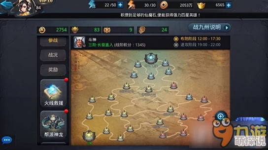 乱斗西游2深度剖析：金翅大鹏技能天赋与伤害数据详解