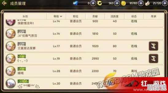 轩辕珏手游公会答题题库大全：最新热门题目及详尽答案解析