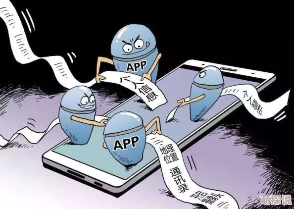 国产又爽又黄 App为什么安全性高隐私保护好为何用户放心使用