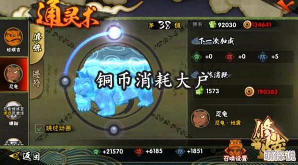 火影忍者手游：2024纲手挑战活动最新玩法深度解析