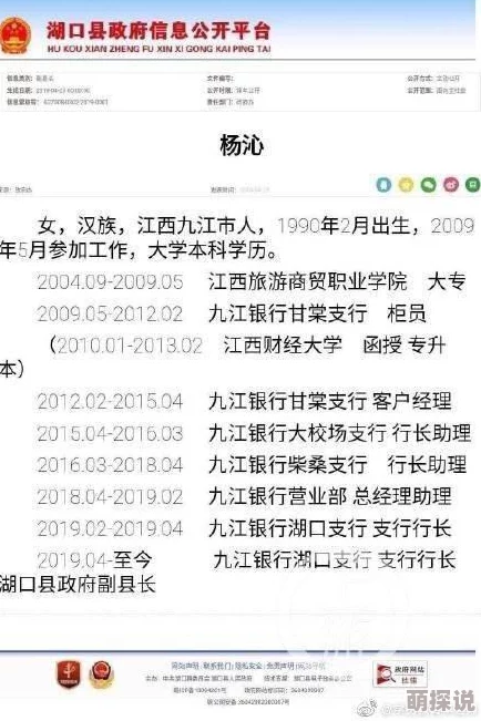 xxxxwwww为何剧情跌宕起伏扣人心弦引发了广泛的讨论