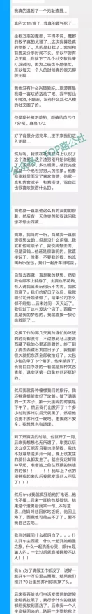 xxxxwwww为何剧情跌宕起伏扣人心弦引发了广泛的讨论