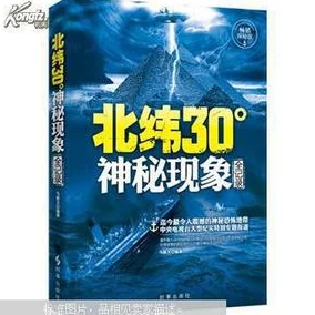 午夜理论为什么探索心理边界为何令人着迷