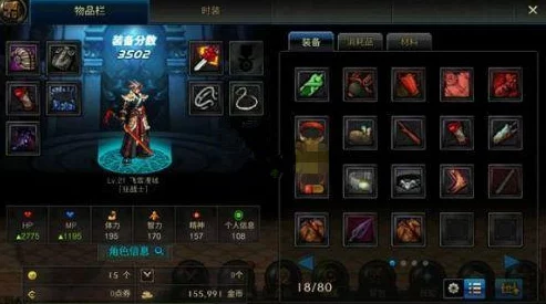 枪雨手游：双枪洛克技能搭配与最新时装效果深度解析
