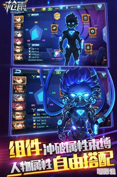 枪雨手游：双枪洛克技能搭配与最新时装效果深度解析