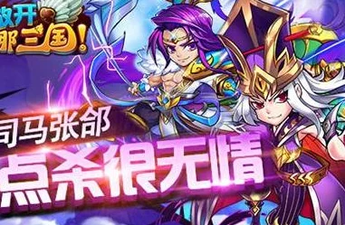 2024热门解析：放开那三国，10连抽VS单抽哪个更划算？