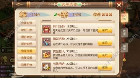梦幻诛仙手游新区快速冲级：两大高效途径与最新热门攻略解析