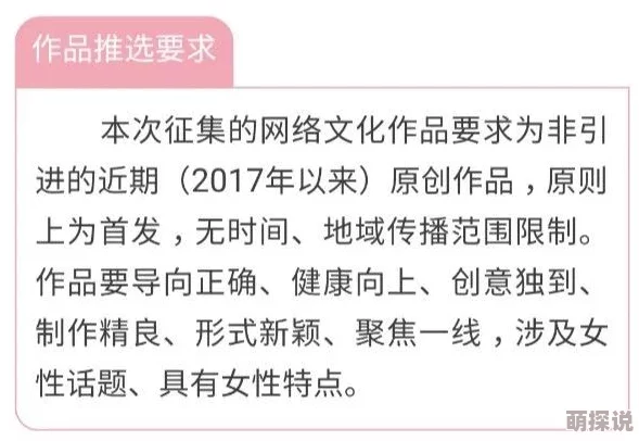 女人 精69XXXXXx免费的为何它如此热门或许是因为免费的优势和便捷的使用