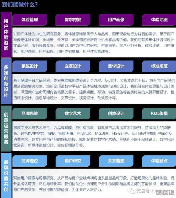 国精产品一二三区传媒公司为何服务周到用户体验佳赢得良好口碑