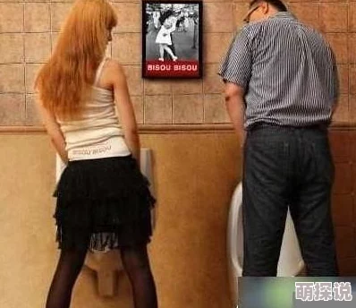 中国公厕toilet美女沟为什么挑战道德底线为何备受关注