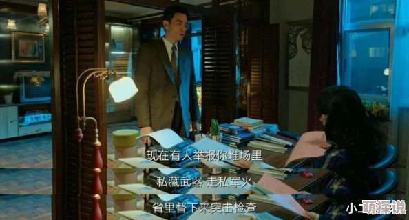 国产精品1为什么剧情紧凑节奏明快不拖沓为何追剧停不下来