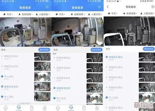 360黑客解密家居摄像头软件特色 因为多重防护功能强大所以用户普遍好评
