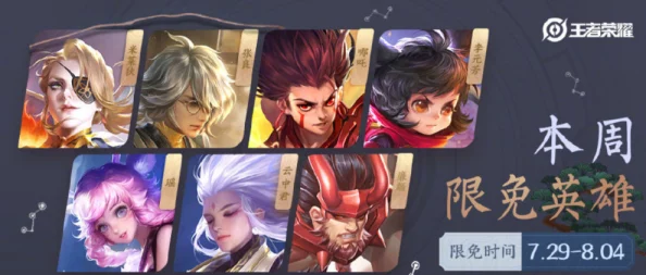 王者荣耀哪吒新皮肤助力，千里瞬杀！距离在新版本从不是难题