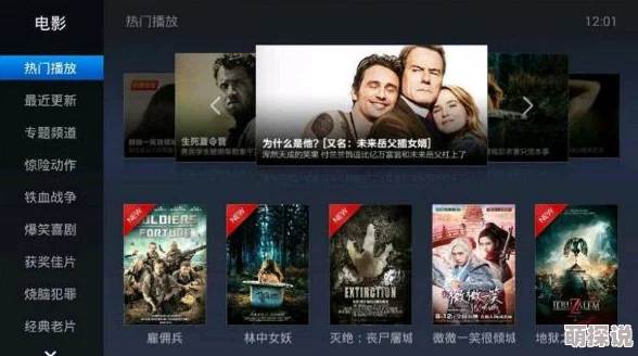 欧美特级因其高清画质流畅播放以及丰富内容而备受推崇