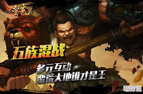 热门新游揭秘：蛮荒幻想浮空连击，独创玩法深度详解