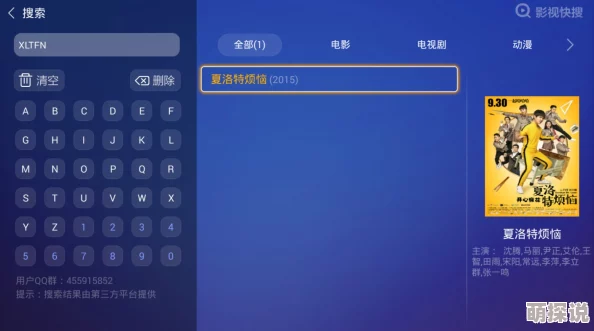 四虎影视为何内容丰富更新及时界面简洁易操作用户体验好