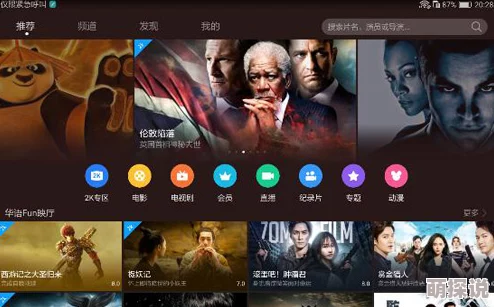 四虎影视为何内容丰富更新及时界面简洁易操作用户体验好