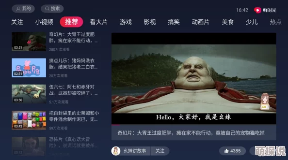 九色av为什么更新及时资源丰富为何让人欲罢不能