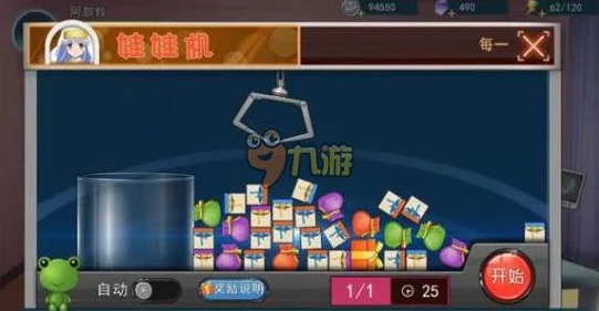 最新热门解析：魔法禁书目录手游CG图多元化用途介绍
