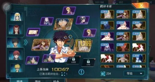最新热门解析：魔法禁书目录手游CG图多元化用途介绍
