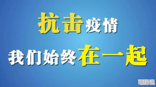 国产激情综合五月久久为什么平台便捷易于观看随时随地为何深受喜爱
