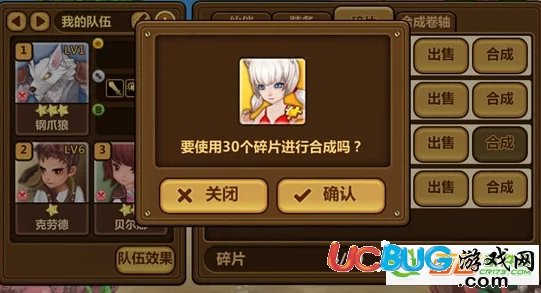 全民打怪兽：2024热门伙伴装备搭配技巧全攻略