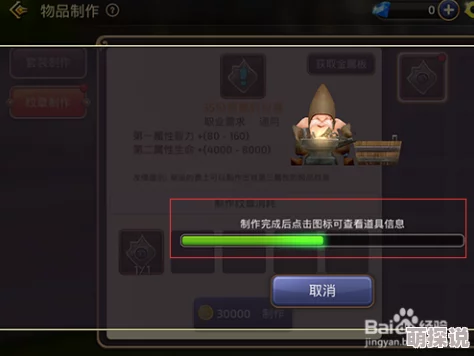 龙之谷手游纹章作用详解：打本必备，战力飙升神器