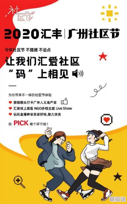 91射区为什么不断推陈出新保持新鲜感为何它能持续吸引观众