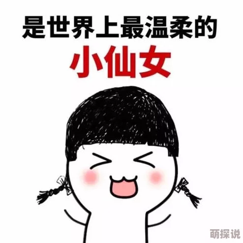PⅠss大白屁股大ass为何滑稽的肢体语言和夸张的表情令人捧腹