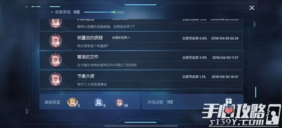 龙族幻想2024节奏大师异闻：最新触发技巧与热门攻略解析