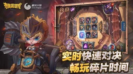 魔法英雄传：轻度策略新篇，不删档内测独家内容揭秘2024
